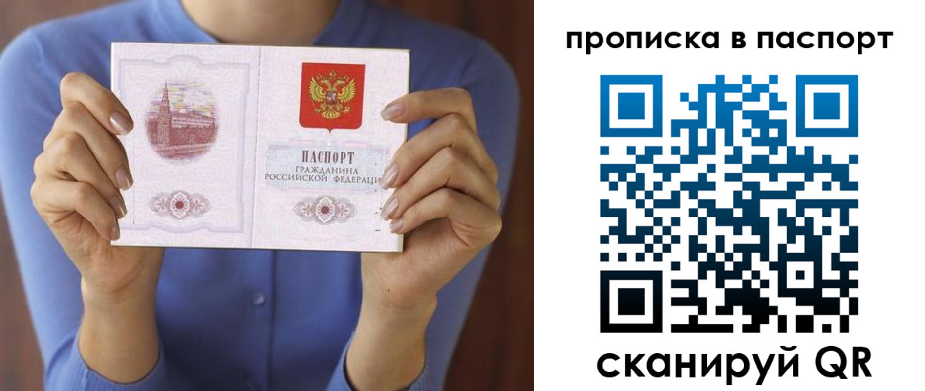 временная регистрация госуслуги в Краснодарском крае
