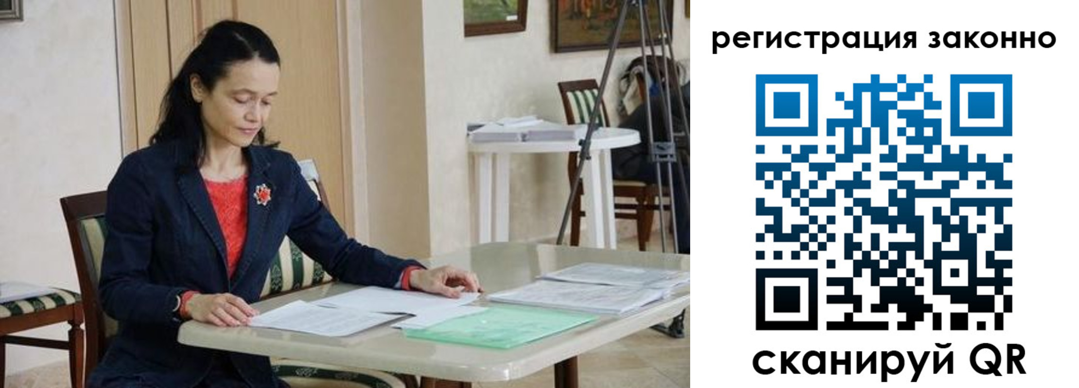 прописка ребенка в Краснодарском крае